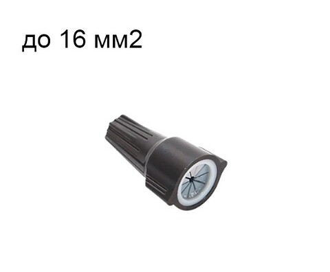 SGL ACS W04 Герметичные гелезаполненные соединители проводов\ до 16мм2