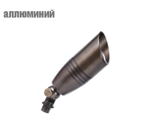 SGL CALLA-02 AL-Z Светильник акцентного освещения \ аллюминий \ отделка бронза \ цоколь MR16